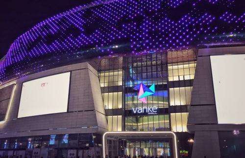 Shanghai Seven Treasure Vanke