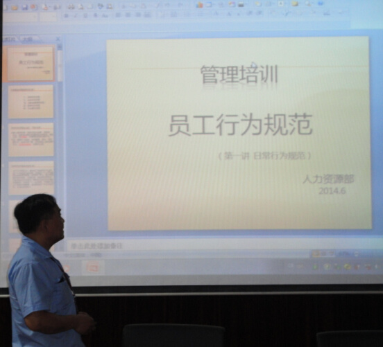 To standardize employees' daily behavior and cultivate professional ethics and civilized habits.