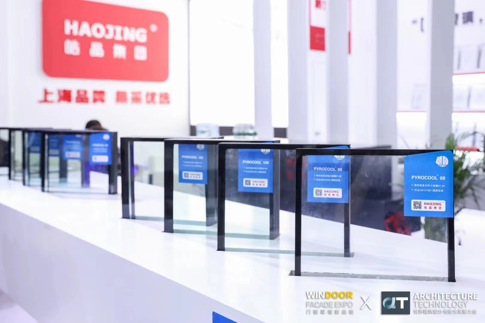 Class A/C composite fire-rated glass